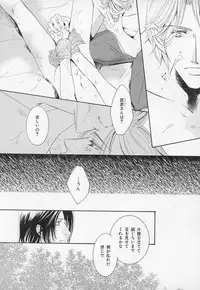 [Anthology] b-BOY Phoenix Vol.1 Zecchou Tokushuugou