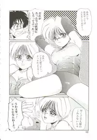 [MAC-V] Ai ga Kane de Kaeru Nara