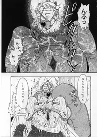 [Kobayashi Shounen] Kairaku Izonshou