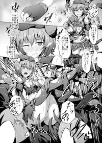 [Kudarizaka Guardrail (Shiraso)] Karen Kishou Quarta Ametus #17 [Digital]