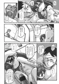 COMIC LO 2009-06 Vol.63