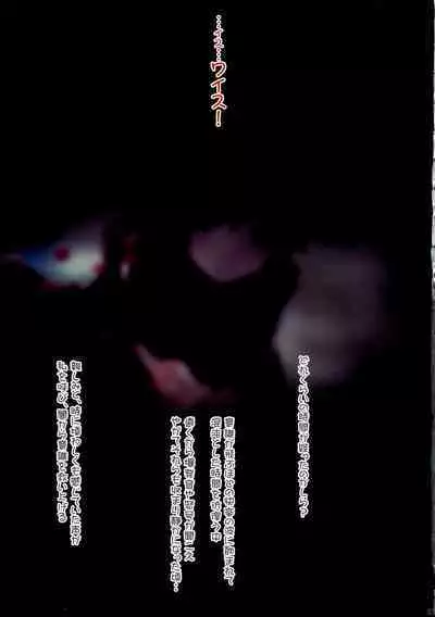 alles uber Schneeweisschen