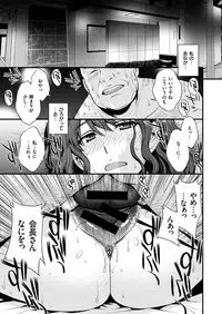 COMIC X-EROS #72 [Digital]