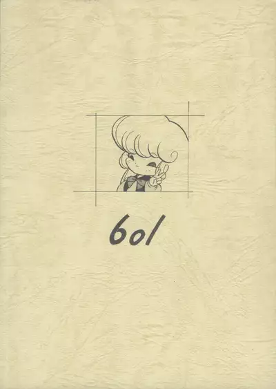 (C43) [Group 601 (Various)] LADY BE GOOD (Floral Magician Mary Bell, Yadamon)