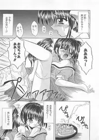 [Akizawa Kazuhiko] Powa Powa Days