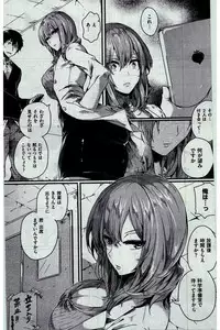 COMIC Kairakuten 2016-03