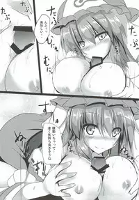 (Shuuki Reitaisai 4) [Midoriya (Ryokusiki)] Yuyu Icha! (Touhou Project)