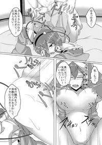 [Kami no Tsuki no Yashiro (Kamitsuki Shion)] Dornen Alptraum (Touhou Project) [Digital]