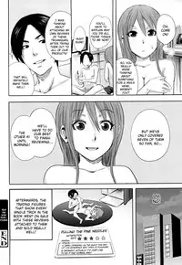 [Coelacanth] Funky Glamourous [English] [Uncensored]