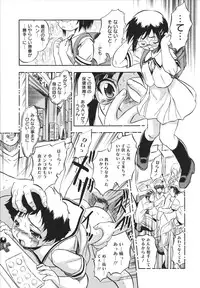 [Tomozawa Shou] Mitsuiro no Shokuyou Shiiku