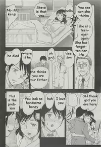 Mom's Lost Memory [English] [Rewrite] [EZ Rewriter]