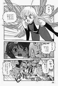 [Yui Toshiki] ReYui Vol.2