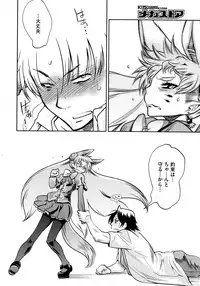 COMIC Megastore 2013-02