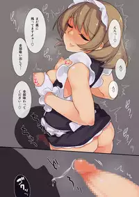 [Root 12-hedron (Landolt Tamaki)] Futanari Tokunou Milk Server 7 [Digital]