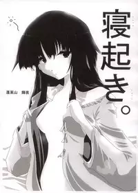 (SC25) [D-Club (D-ALICE)] Touhou Rankasai (Touhou Project)