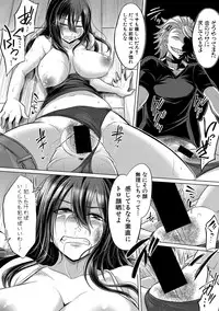 COMIC Shingeki 2018-04 [Digital]