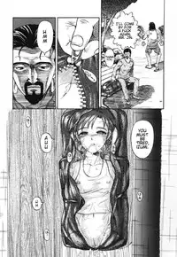 [Uziga Waita] Death Face [English]