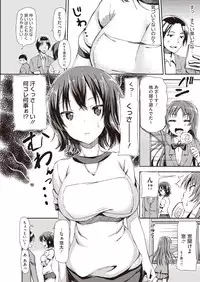 COMIC Megastore H 2013-01 [Digital]