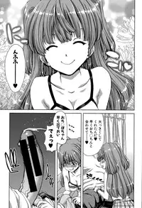 COMIC Shingeki 2015-11