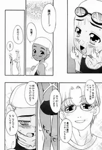 Comic Potpourri Club 2004-10