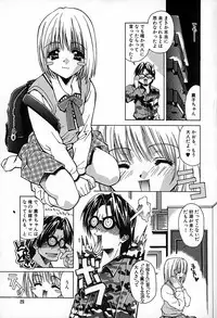 [Anthology] Mujirushi Youhin Vol. 6