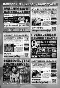 COMIC Megastore Alpha 2015-04