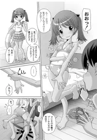 [Low] Best Erection! Low tanpen Kessaku-sen [Digital]