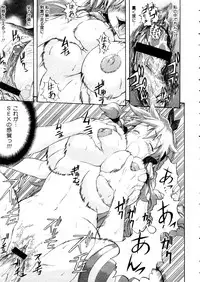 COMIC Megastore 2006-01