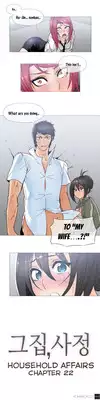 [ButcherBOY] Household Affairs Ch. 11-22 [English] [Yomanga]
