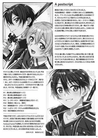 Kuro no Kenshi Ryoujoku