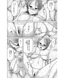 [Anthology] Angel Club MEGA Vol. 06