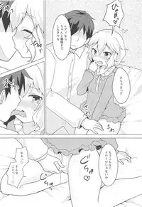 (COMIC1☆12) [Chocomint Potato Chips (Minpote)] Watakushi wa Lady desu wa! (THE IDOLM@STER CINDERELLA GIRLS)