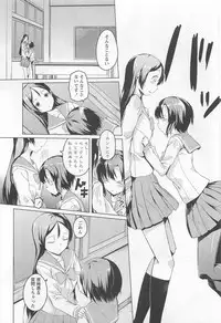 [Anthology] L -Ladies ＆ Girls Love- 01