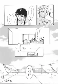 [Anthology] Shoujo Hakume