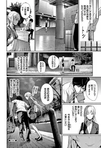 [Gentsuki] Kimi Omou Koi - I think of you.