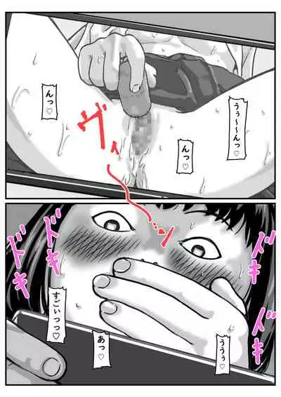 Ryouude ga Tsukaenaku Nattara Otouto ga Choushi ni Noridashita! part 6