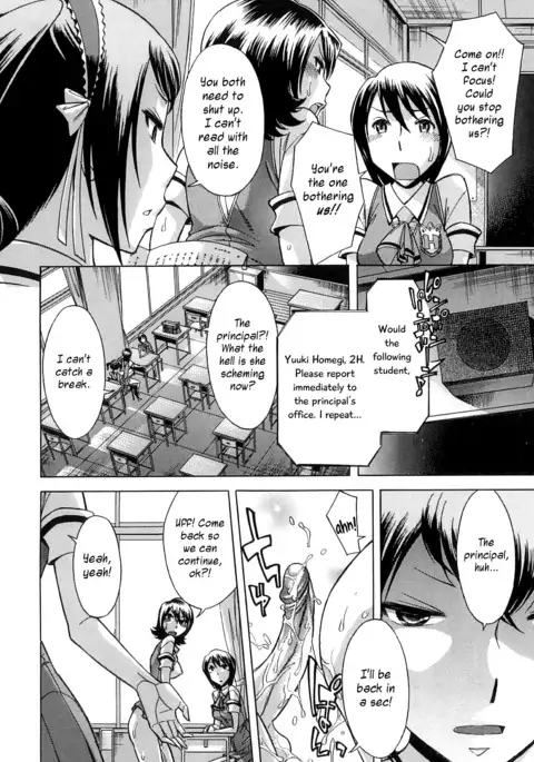 After School Tin Time chapter