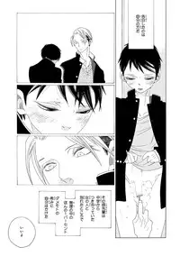 [Anthology] Pink Gold 3 [Digital]