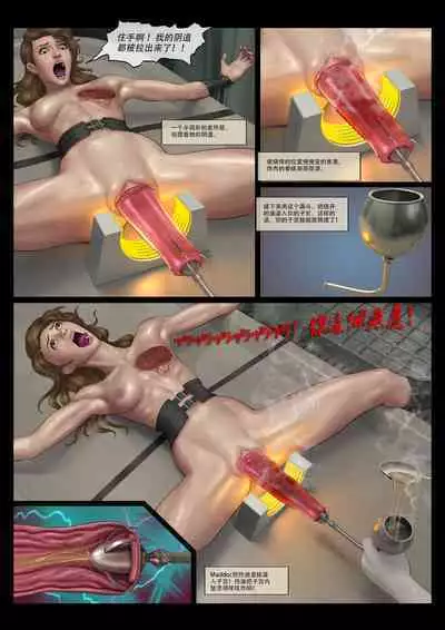 Mad Doc Miss Universe 01-16