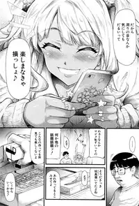 COMIC Mugen Tensei 2016-09