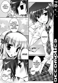 (C76) [PINK (Araiguma)] accomplice (Code Geass) [English]