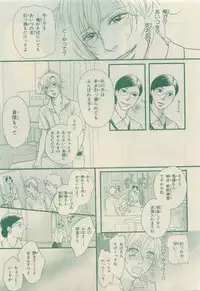 Chara Selection 2015-05