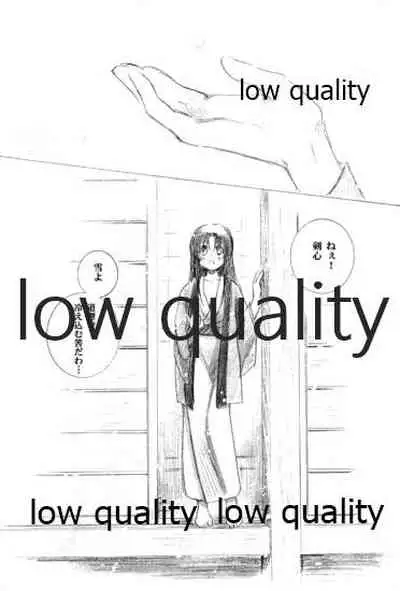 (Mimiket 6) [Yamaguchirou (Yamaguchi Shinji)] Ore-tachi no Shiawase Soushuuhen (Rurouni Kenshin)