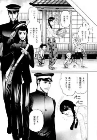 [Anthology] b-BOY Phoenix Vol.9 Gakuran Tokushuu