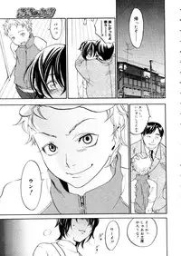 COMIC Megastore 2006-01