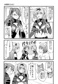 (COMIC1☆11) [Hatakewotagayasudake (Mikanuji)] Gurayuri Soushuuhen (Granblue Fantasy)