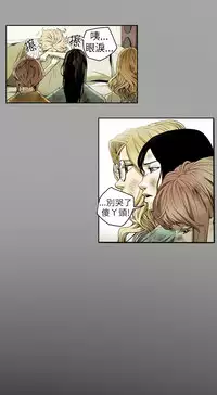 Honey trap 甜蜜陷阱 ch.8~20 [Chinese]中文