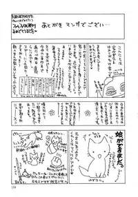 [Yumiya Yukarigawa] Femme-Fatale