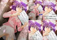 (C69) [Watsukiya (Watsuki Ayamo)] Watsukiya no Hon Soushuuhen 2