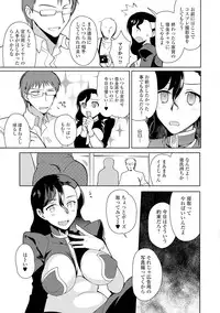 [Anthology] Nyotaika Ryoujoku!! II [Digital]